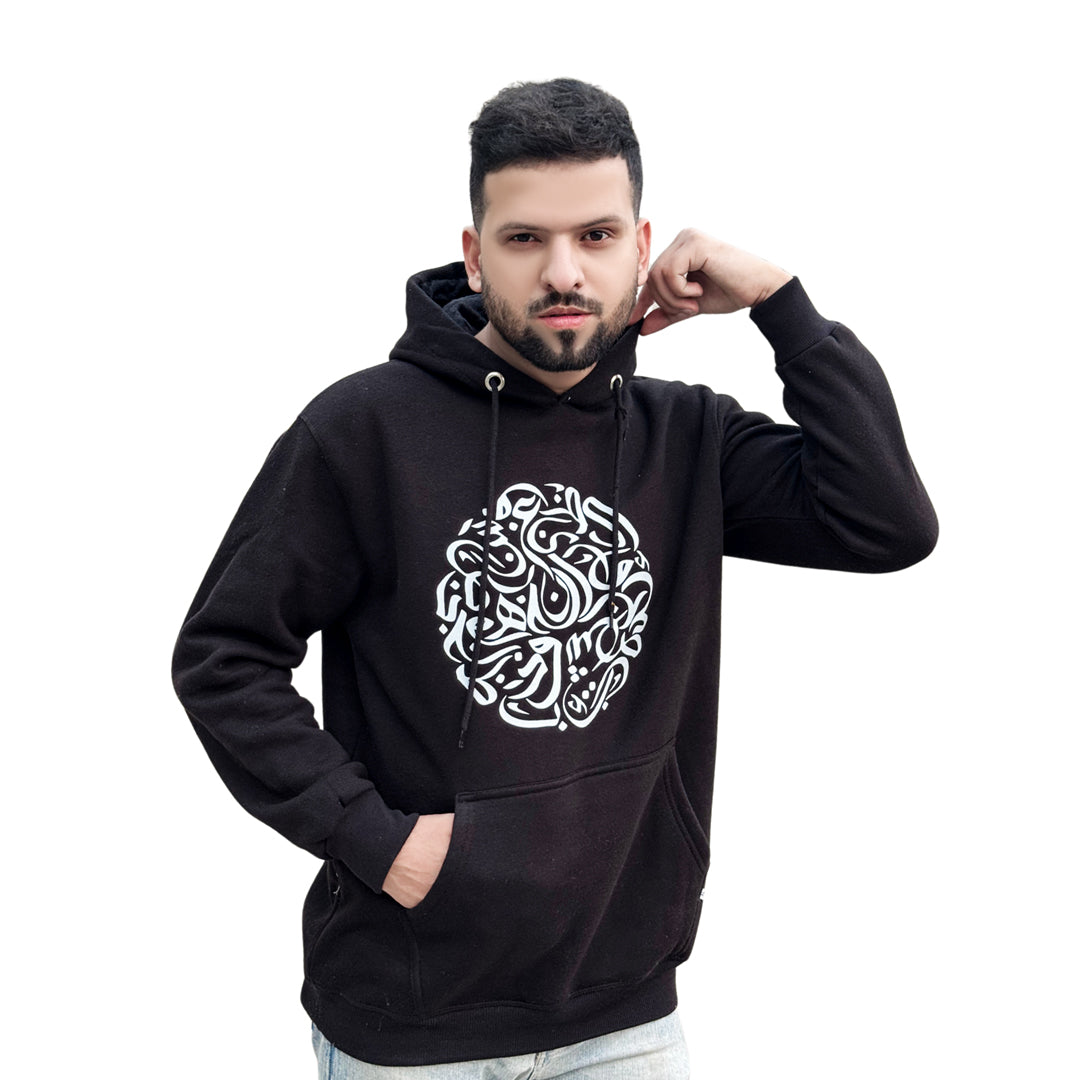 Calligraphy Hoodie